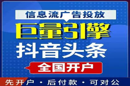 百度SEM案例：如何提高广告投放效果