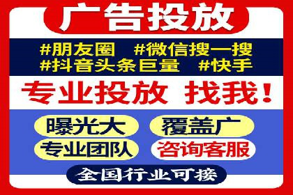 提升信息流广告转化率的方法与XX案例分析